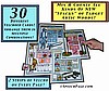 Interactive Artic. R- Word Stacks! 4A